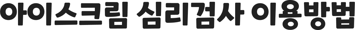Section 17 title image